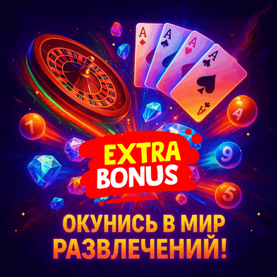 Лото Клуб Loto ClubLotoClubЛото Клуб онлайнЛото Клуб скачатьLoto Club скачатьLoto Club kz cкачатьлото клуб кеноЛото Клуб КЗLoto Club KZЛото