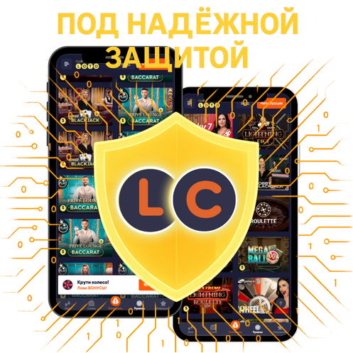 Безопасность пользователей: Применение криптографических протоколов